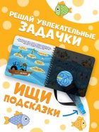 Книга с волшебным фонариком «Затерянный город», Синий трактор - Фото 3