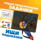 Книга с волшебным фонариком «Сказочное приключение», Союзмультфильм - Фото 3