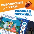 Книга с волшебным фонариком «Сказочное приключение», Союзмультфильм - Фото 4