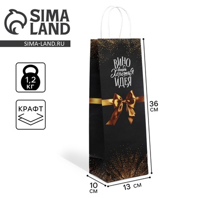 Пакет подарочный под бутылку, упаковка, «Бант», белый крафт, 13×36×10 см