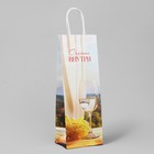 Пакет подарочный под бутылку, упаковка, «Счастье внутри», белый крафт, 13 х 36 х 10 см - Фото 1