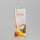 Пакет подарочный под бутылку, упаковка, «Счастье внутри», белый крафт, 13 х 36 х 10 см - Фото 5