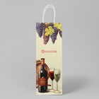 Пакет подарочный под бутылку, упаковка, «Поздравляю», белый крафт, 13 х 36 х 10 см - Фото 2