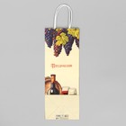 Пакет подарочный под бутылку, упаковка, «Поздравляю», белый крафт, 13 х 36 х 10 см - Фото 5