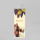 Пакет подарочный под бутылку, упаковка, «Поздравляю», белый крафт, 13 х 36 х 10 см - Фото 6