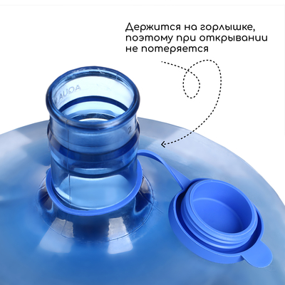 Пробка под кулерную бутыль, d=5 см, 12.5 л, 18.9 л, круглая