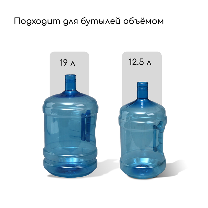 Пробка под кулерную бутыль, d = 5 см, со шлангом L = 1,5 м, для кофемашин - фото 1900743999