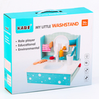 Игровой деревянный набор «Умывальник» 26.5×25.5×33.5 см - Фото 9