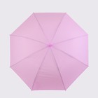 Зонт - трость полуавтоматический «Нежность», 8 спиц, R = 46 см, рисунок МИКС - фото 9046770