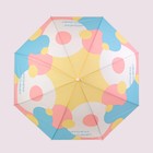 Зонт - трость полуавтоматический «Радужный круг», 8 спиц, R = 46 см, рисунок МИКС - фото 9046780