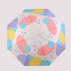 Зонт - трость полуавтоматический «Радужный круг», 8 спиц, R = 46 см, рисунок МИКС - Фото 9