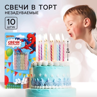 Набор свечей незадуваемые для торта, 10 шт.