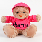 Мягкая игрушка Мишка «Настя» - фото 36354161