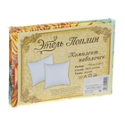 Комплект наволочек "Этель поплин" Подсолнухи на голубом 70*70 см - 2 шт, 100% хлопок, поплин 86995 - Фото 2