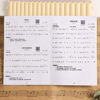 Пан-флейта Music Life 18 трубок, белая, 26×25 см