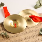 Музыкальный инструмент Music Life «Тарелки ударные ручные», 15 см - Фото 3