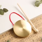 Музыкальный инструмент Гонг Music Life 9 см, колотушка в комплекте - фото 109644698