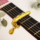 Каподастр для гитары Music Life Череп, золотой - фото 321088145