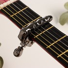 Каподастр для гитары Music Life Череп, черный - фото 321088153