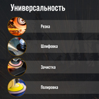 Аккумуляторная УШМ ТУНДРА, 21 В, 1.5 Ач, 100×16 мм, М10, 10 000 об/мин - Фото 5