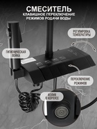 Душевая система ZEIN Z3686, верхняя и ручная лейка, ПВХ шланг, гигиенический набор, черная 9931956