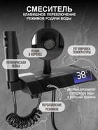 Душевая система ZEIN Z3897, верхняя и ручка&nbsp;лейка, ПВХ шланг, экран температуры, черная - Фото 2