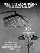 Душевая система ZEIN Z3897, верхняя и ручка&nbsp;лейка, ПВХ шланг, экран температуры, черная - Фото 3