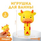 Резиновая игрушка для ванны «Малыши: Телёнок», Крошка Я - фото 9993378