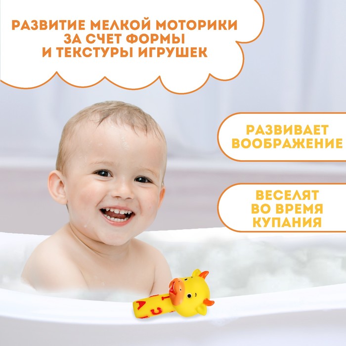 Игрушка для ванны «Малыши: Телёнок», Крошка Я
