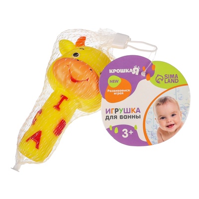 Резиновая игрушка для ванны Крошка Я «Малыши: Телёнок», с пищалкой