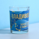 Свеча «Владивосток», 8,3 х 5,3 см - фото 9183927