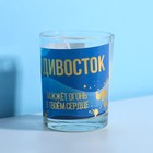 Свеча «Владивосток», 8,3 х 5,3 см - фото 9183928
