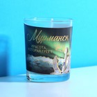 Свеча «Мурманск», 5,3 х 8,3 см - фото 9183931
