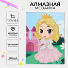 Алмазная вышивка «Мононоке», 13,7 × 18,3 см, картон, с частичным заполнением - Фото 1