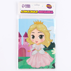 Алмазная вышивка «Мононоке», 13,7 × 18,3 см, картон, с частичным заполнением - Фото 6