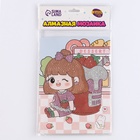 Алмазная вышивка «Юки», 13.7×18.3 см, картон, с частичным заполнением - Фото 6