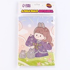 Алмазная вышивка «Мичико», 13.7×18.3 см, картон, с частичным заполнением - Фото 6