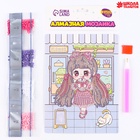 Алмазная вышивка «Сакура», 13.7×18.3 см, картон, с частичным заполнением - Фото 2