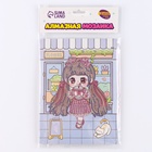 Алмазная вышивка «Сакура», 13.7×18.3 см, картон, с частичным заполнением - Фото 6