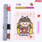 Алмазная вышивка «Цуи», 13.7×18.3 см, картон, с частичным заполнением - Фото 2