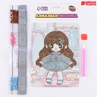 Алмазная вышивка «Мао», 13,7 × 18,3 см, картон, с частичным заполнением - Фото 2