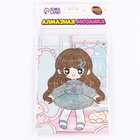 Алмазная вышивка «Мао», 13,7 × 18,3 см, картон, с частичным заполнением - Фото 6