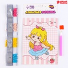 Алмазная вышивка «Харука», 13.7×18.3 см, картон, с частичным заполнением - Фото 2