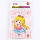 Алмазная вышивка «Харука», 13.7×18.3 см, картон, с частичным заполнением - Фото 6