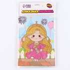 Алмазная вышивка «Манами», 13.7×18.3 см, картон, с частичным заполнением - Фото 6