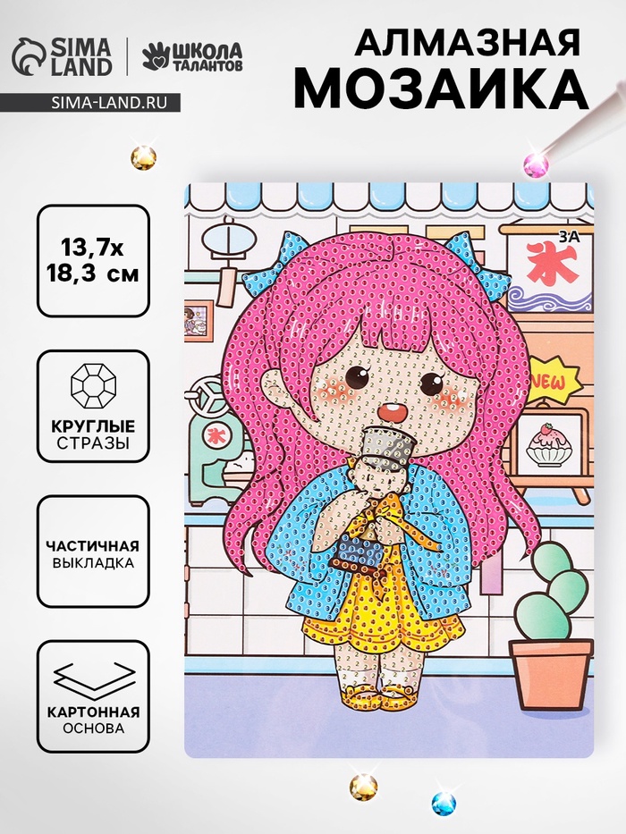 Алмазная вышивка «Ичиго», 13.7×18.3 см, картон, с частичным заполнением - Фото 1