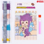 Алмазная вышивка «Майко», 13.7×18.3 см, картон, с частичным заполнением - Фото 2