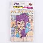 Алмазная вышивка «Майко», 13.7×18.3 см, картон, с частичным заполнением - Фото 6