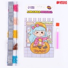 Алмазная вышивка «Момоэ» 13.7×18.3 см, картон, с частичным заполнением - Фото 2