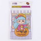 Алмазная вышивка «Момоэ» 13.7×18.3 см, картон, с частичным заполнением - Фото 6